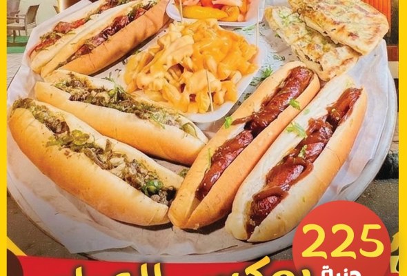 بوكسات