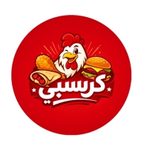 كرسبي